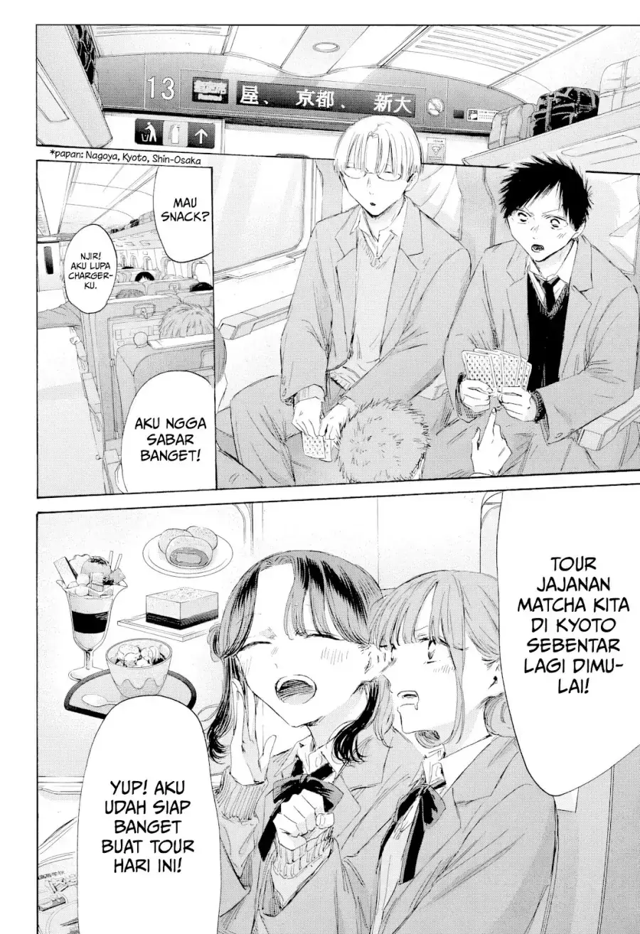 Read Blue Box (ID) Manga Online