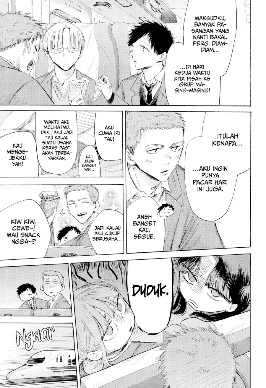 Read Blue Box (ID) Manga Online