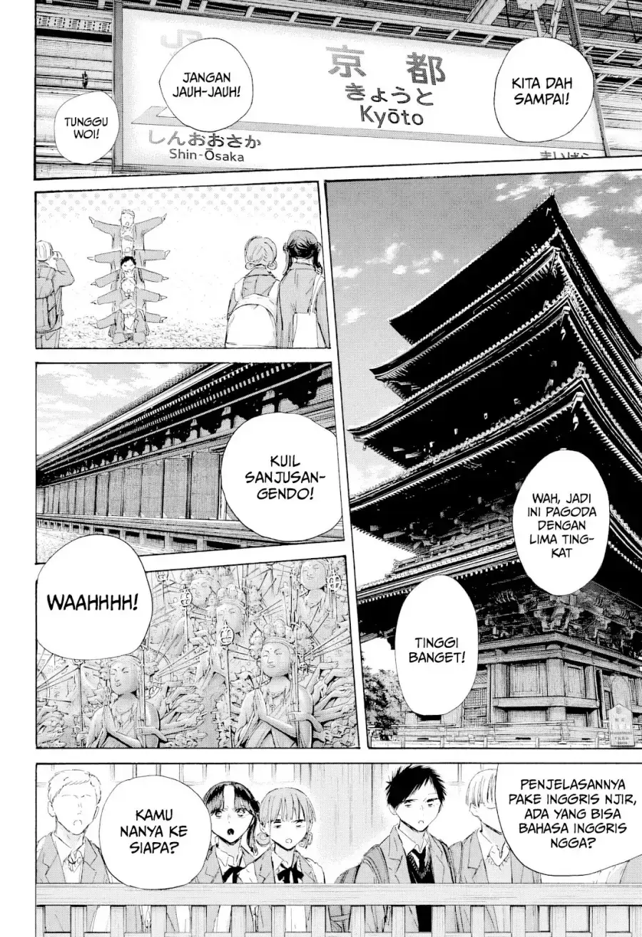 Read Blue Box (ID) Manga Online