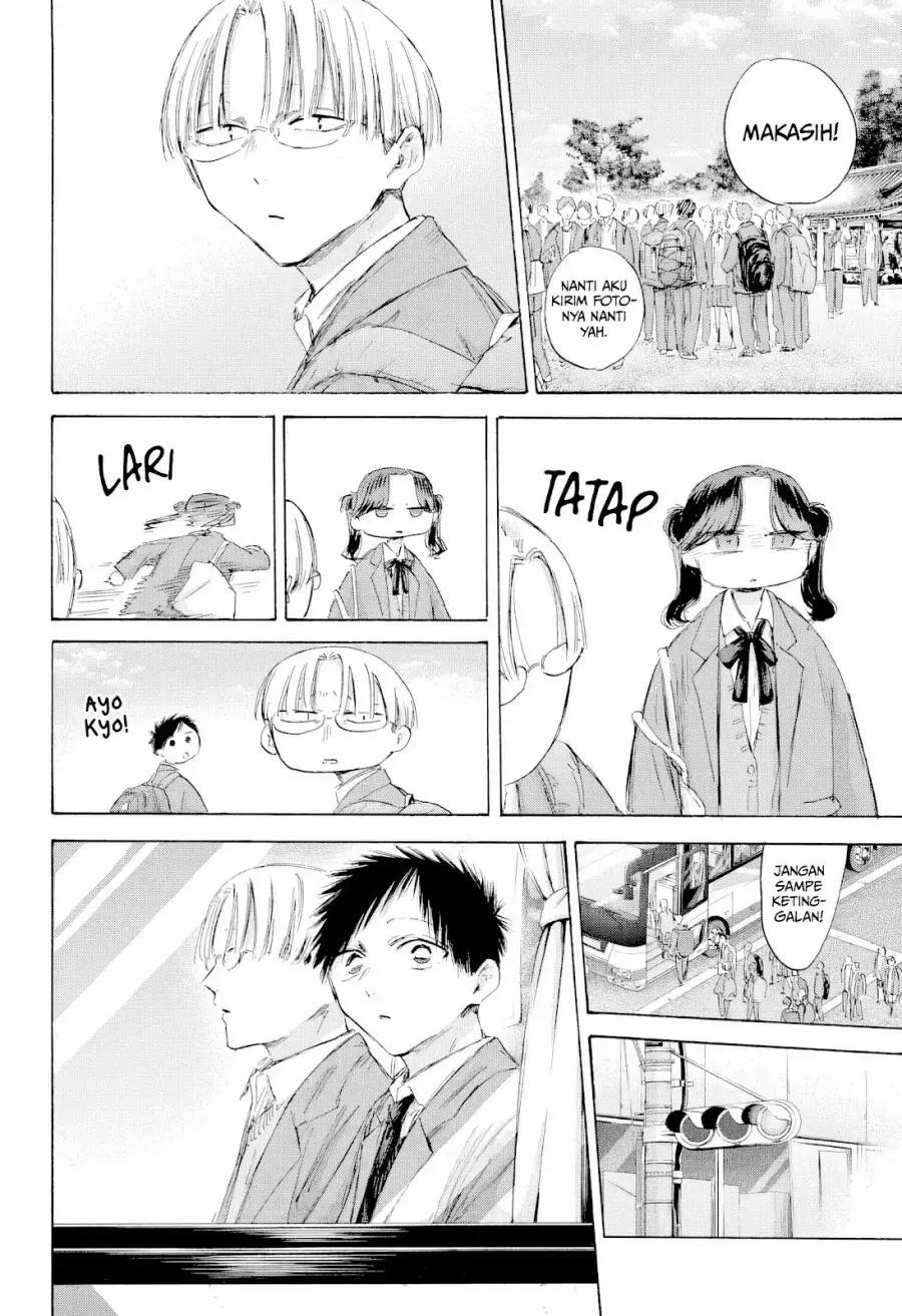 Read Blue Box (ID) Manga Online