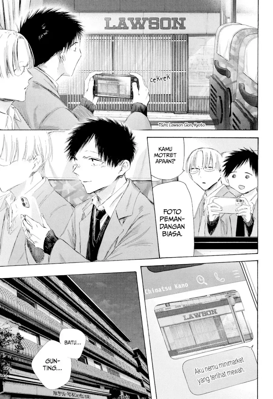 Read Blue Box (ID) Manga Online