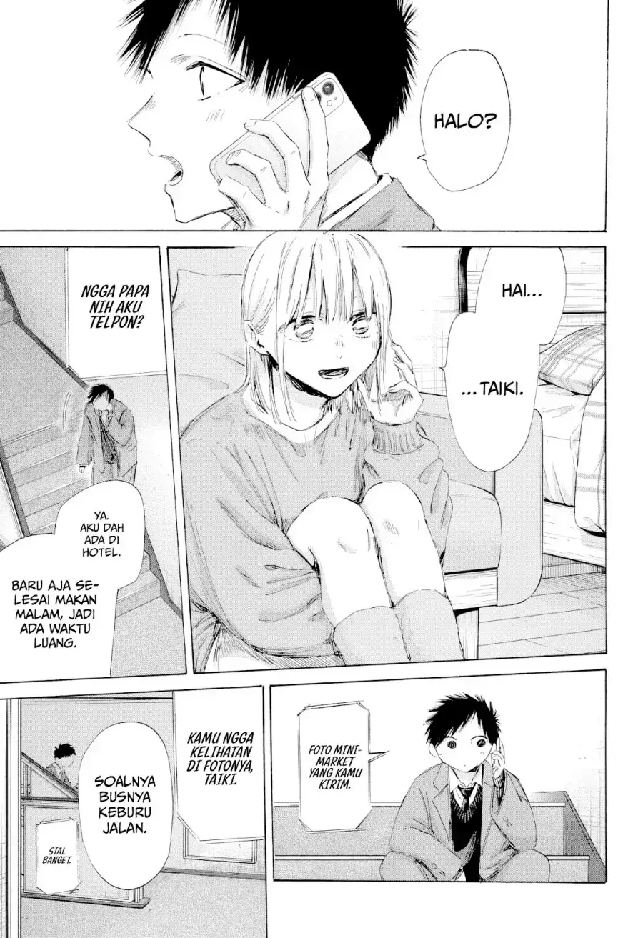 Read Blue Box (ID) Manga Online