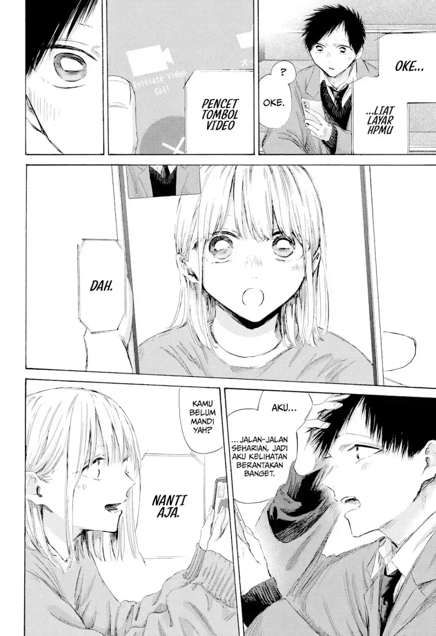 Read Blue Box (ID) Manga Online