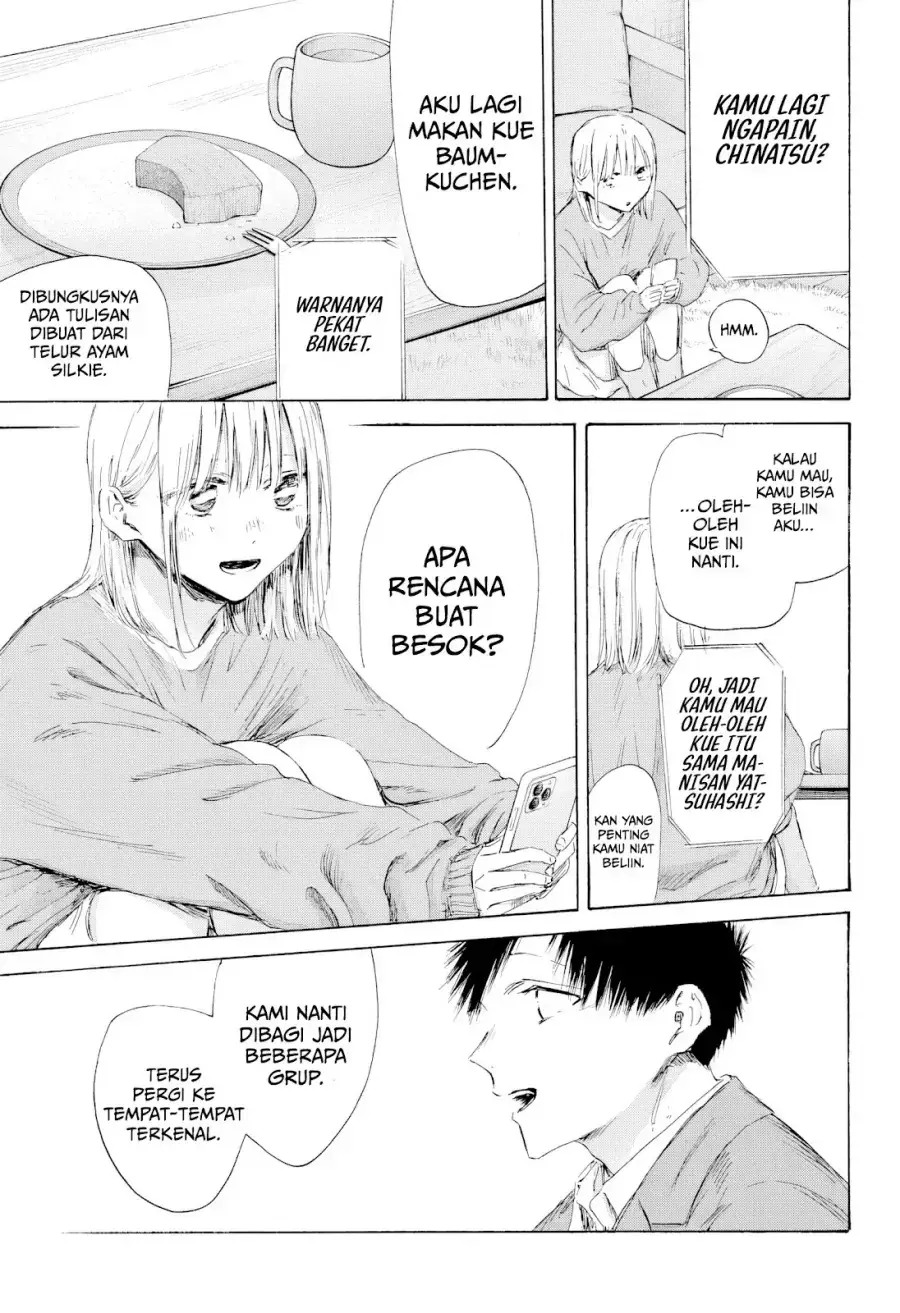 Read Blue Box (ID) Manga Online