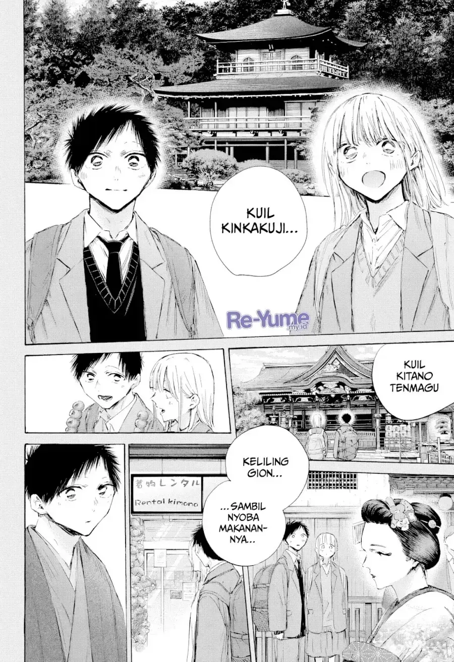 Read Blue Box (ID) Manga Online