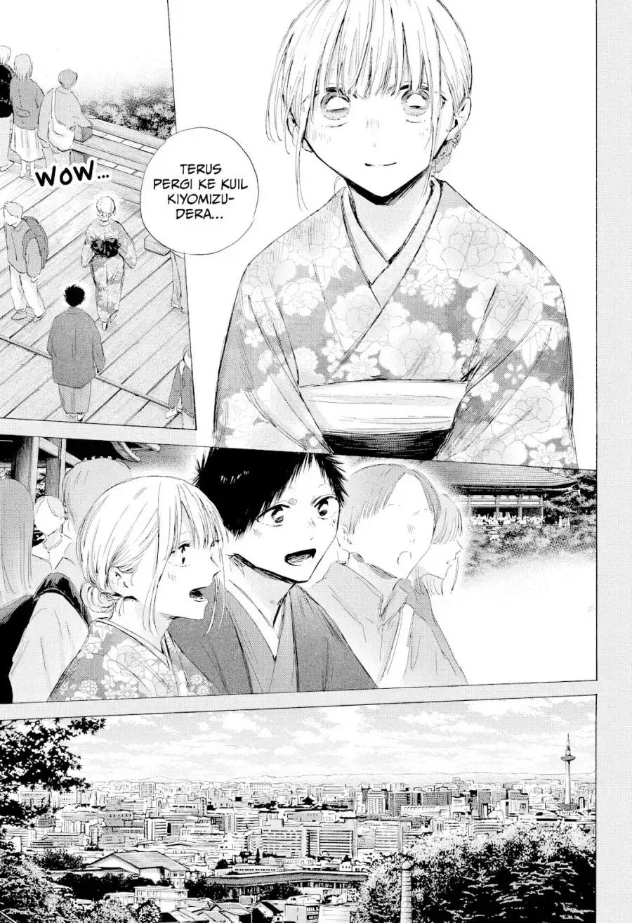 Read Blue Box (ID) Manga Online