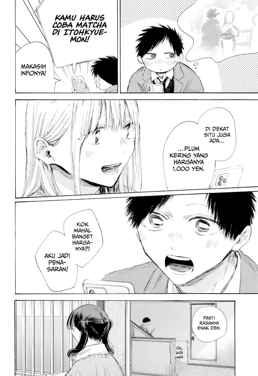 Read Blue Box (ID) Manga Online