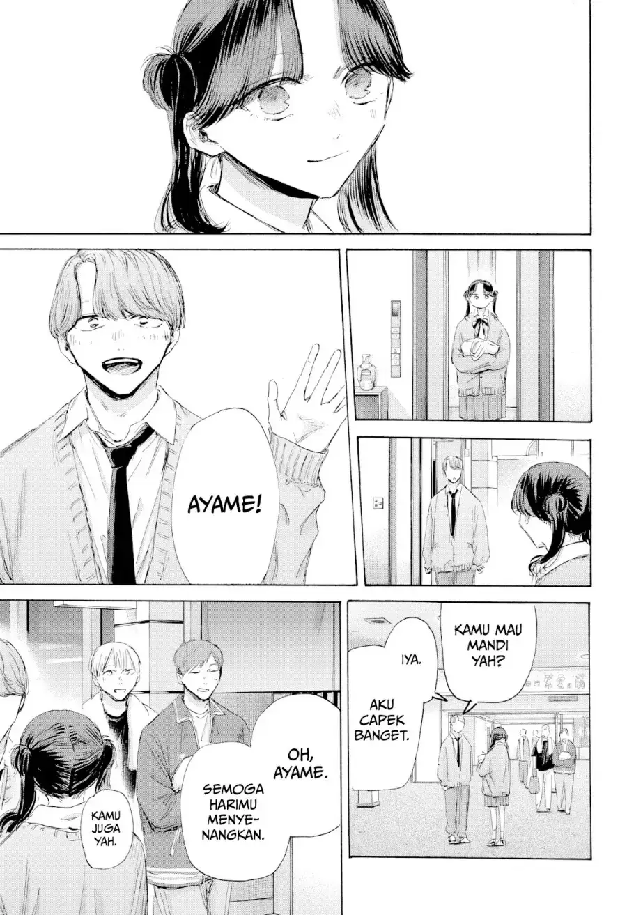 Read Blue Box (ID) Manga Online