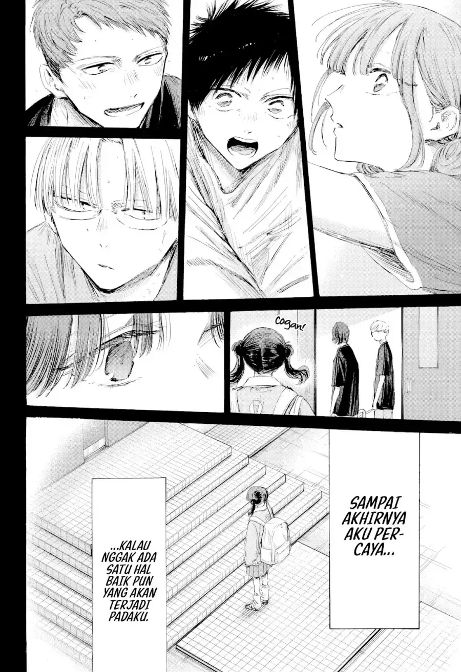 Read Blue Box (ID) Manga Online