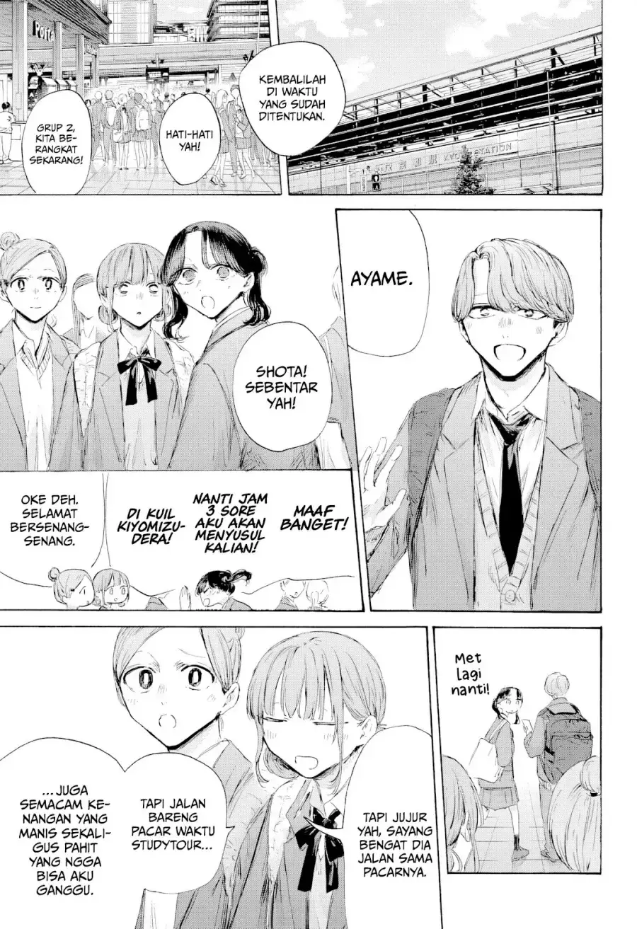 Read Blue Box (ID) Manga Online