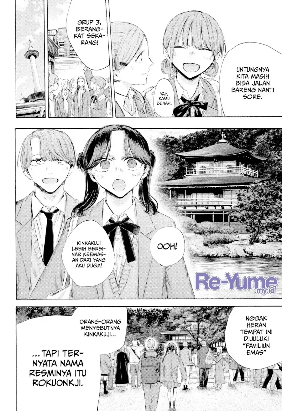 Read Blue Box (ID) Manga Online