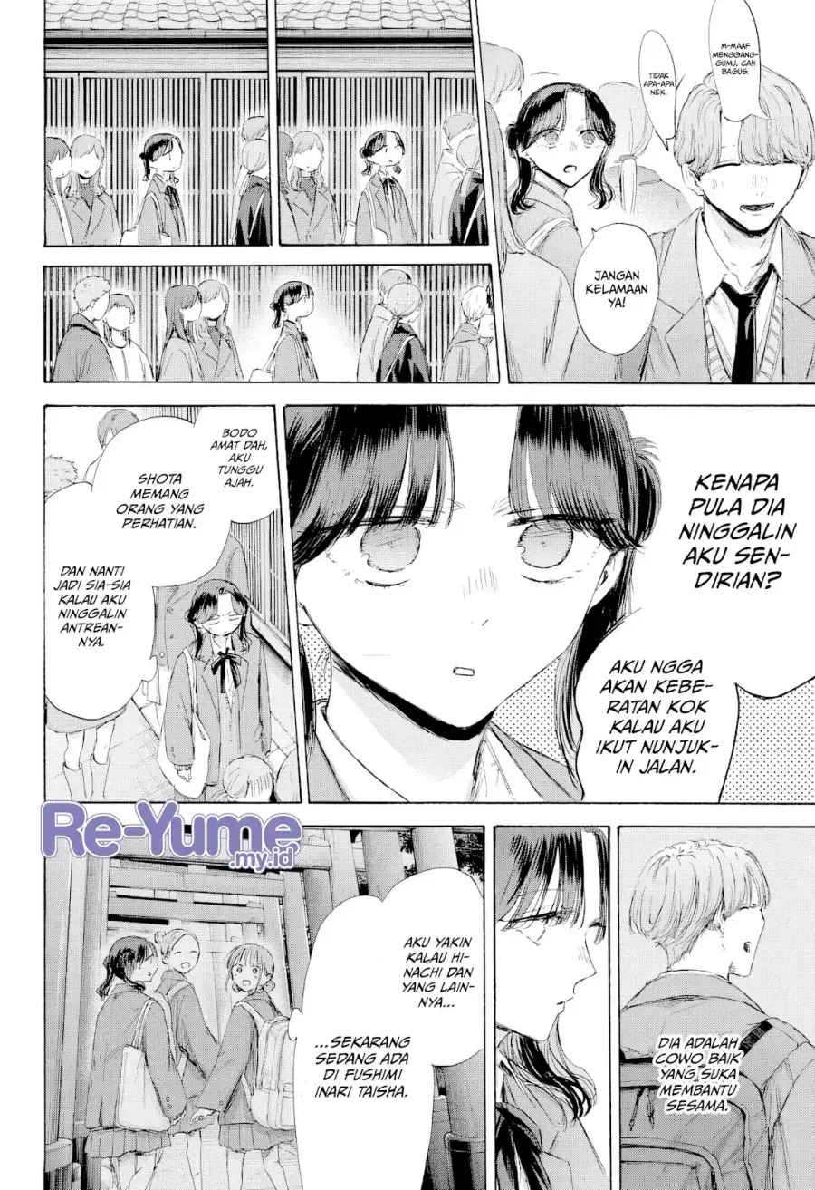 Read Blue Box (ID) Manga Online