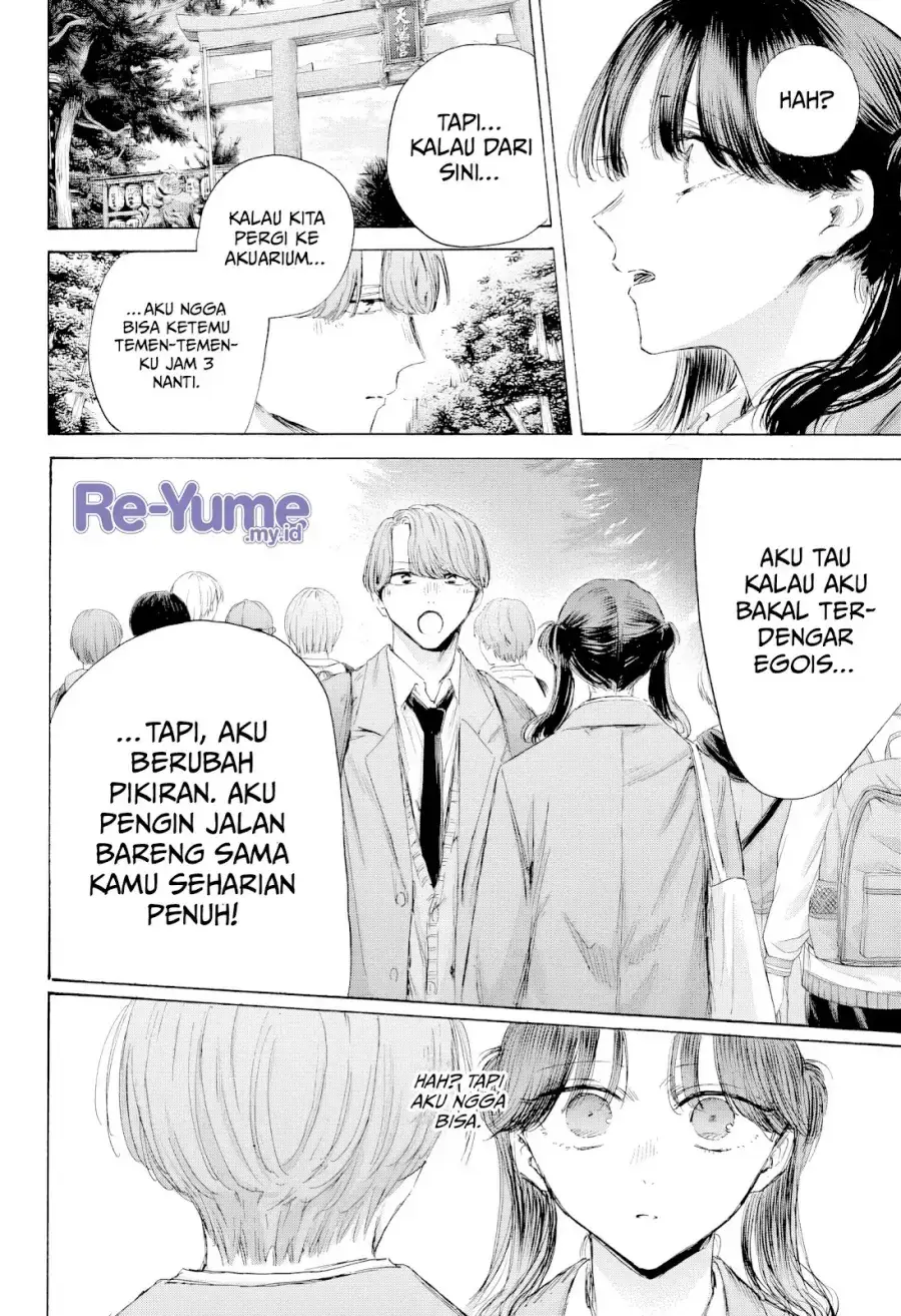 Read Blue Box (ID) Manga Online