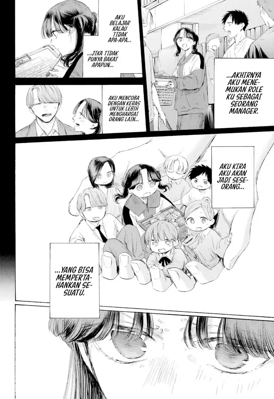 Read Blue Box (ID) Manga Online