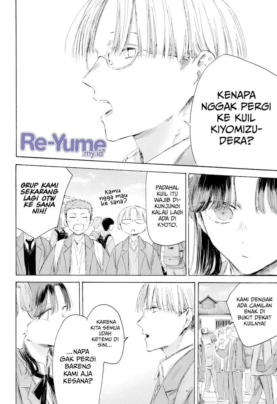 Read Blue Box (ID) Manga Online
