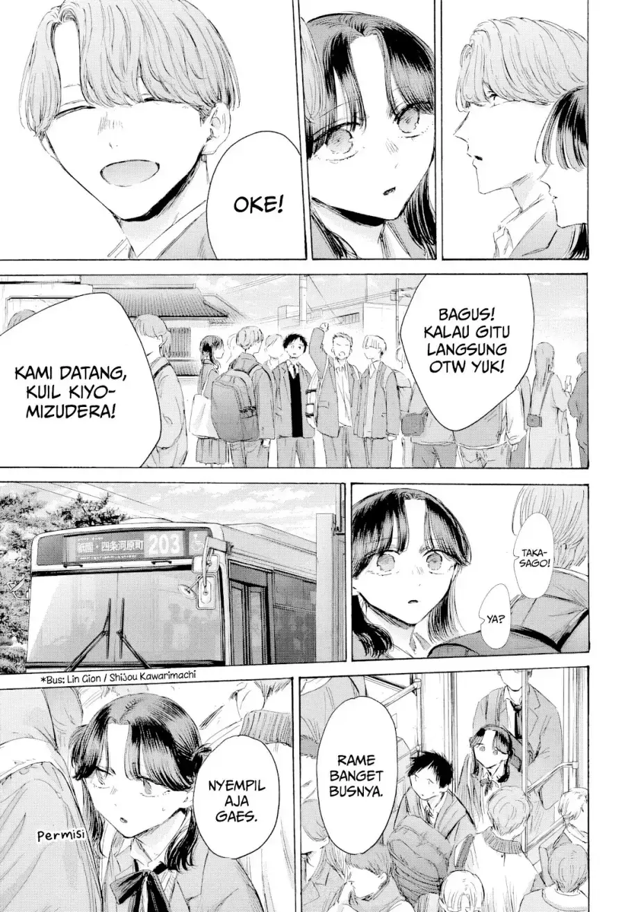 Read Blue Box (ID) Manga Online