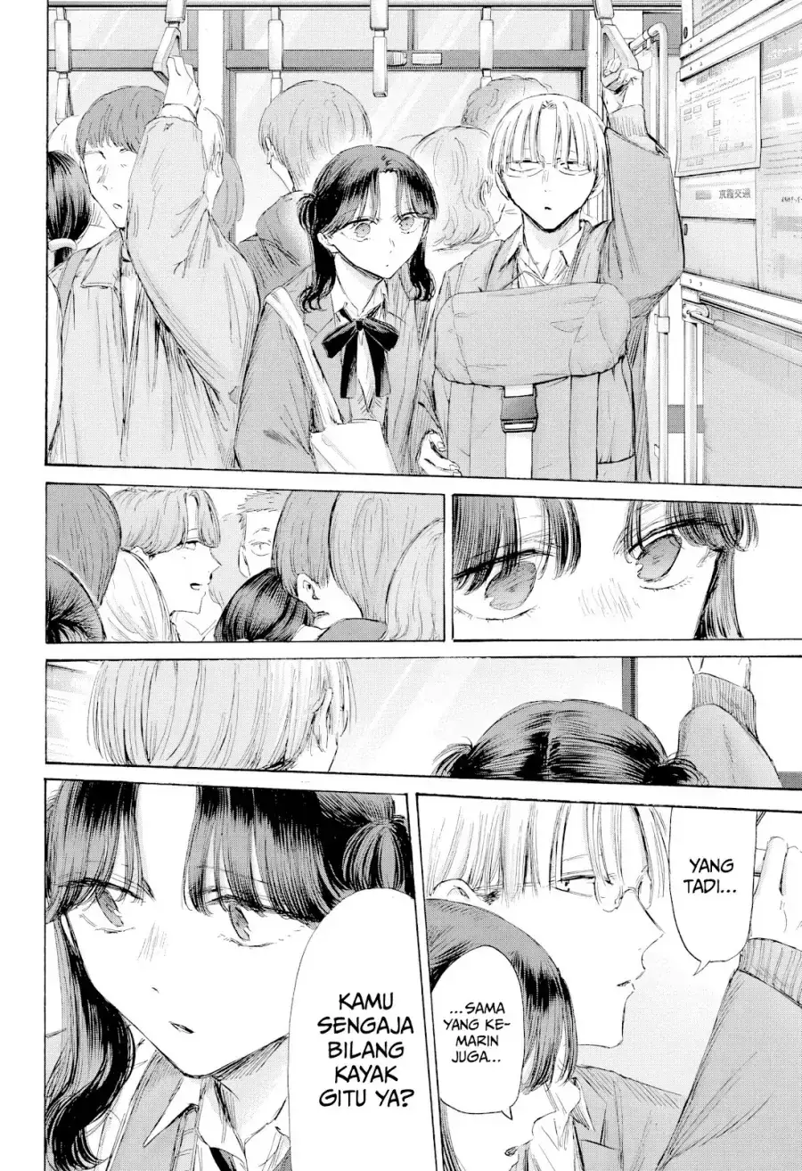 Read Blue Box (ID) Manga Online