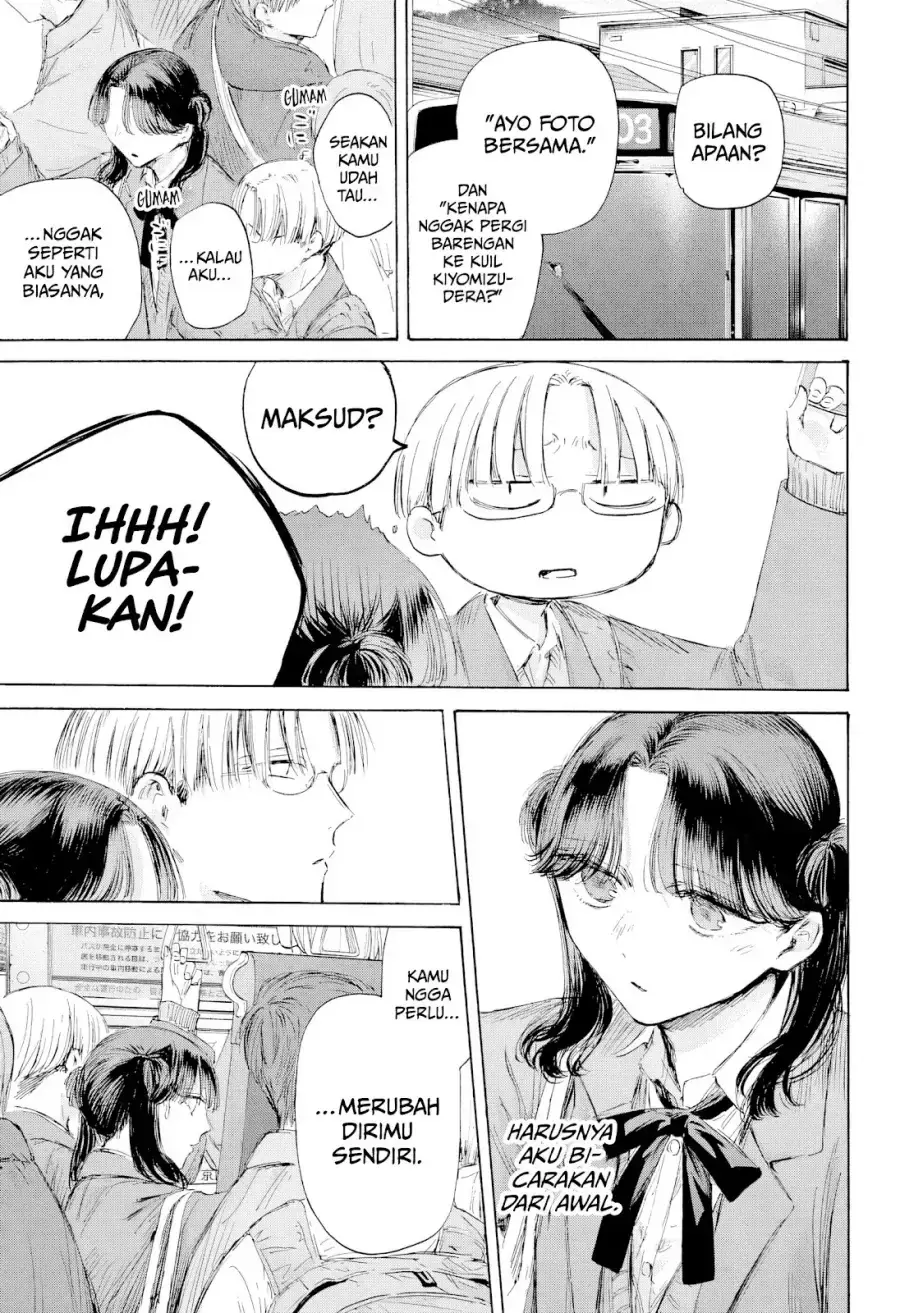 Read Blue Box (ID) Manga Online