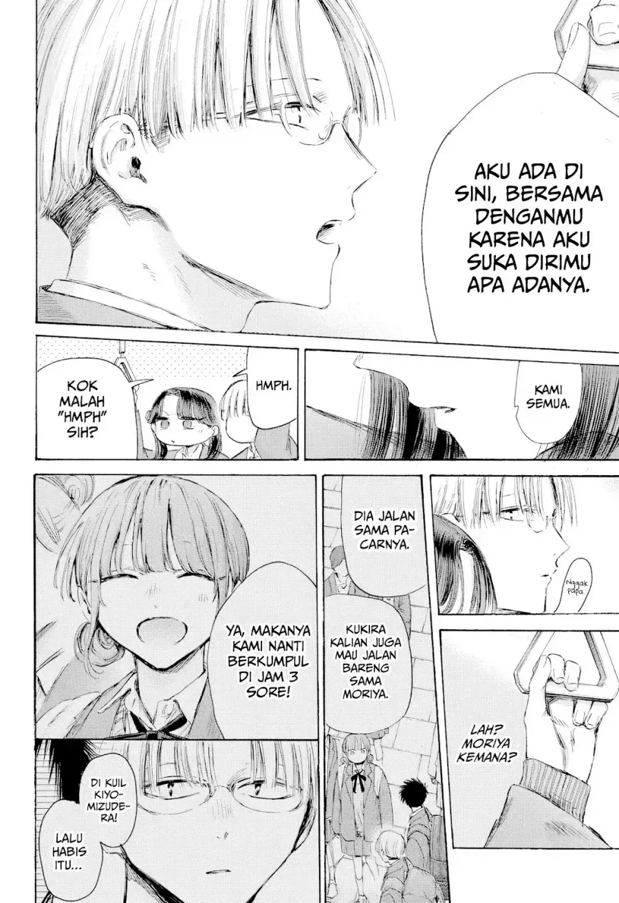 Read Blue Box (ID) Manga Online