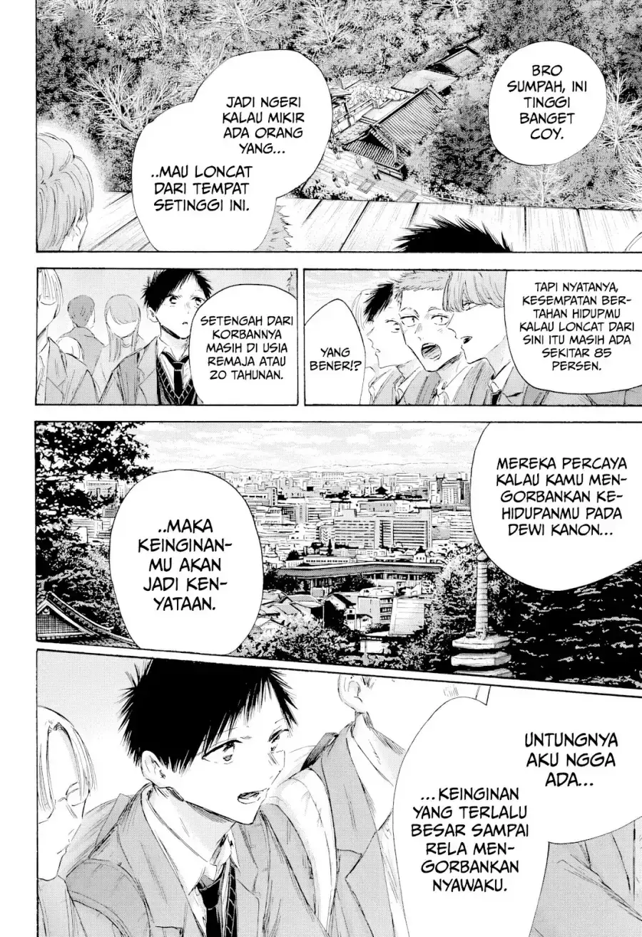 Read Blue Box (ID) Manga Online
