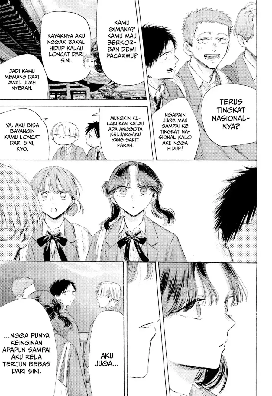 Read Blue Box (ID) Manga Online