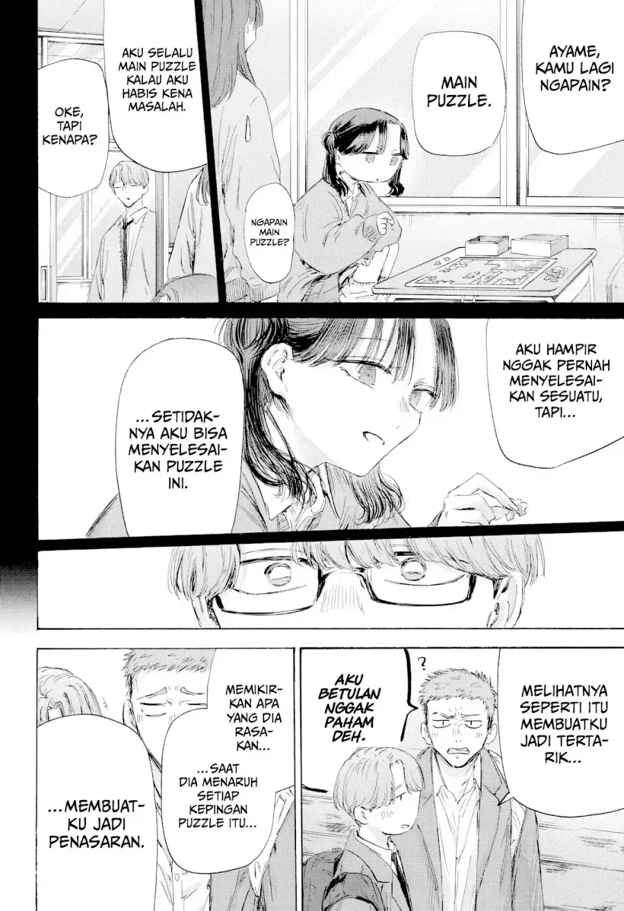 Read Blue Box (ID) Manga Online