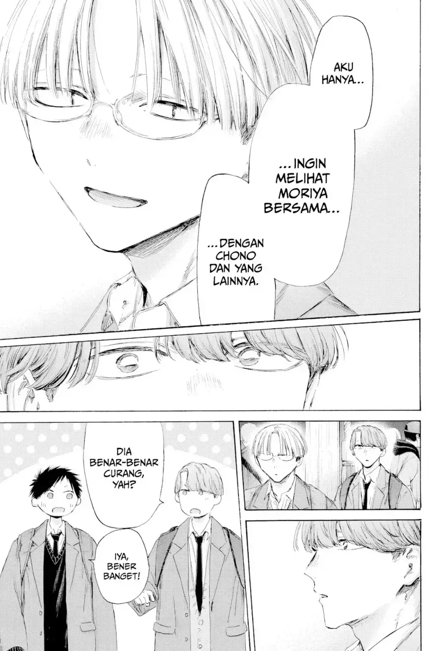 Read Blue Box (ID) Manga Online