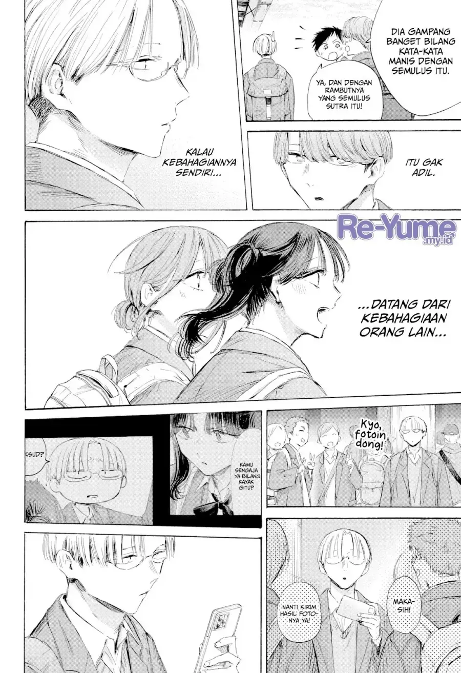 Read Blue Box (ID) Manga Online