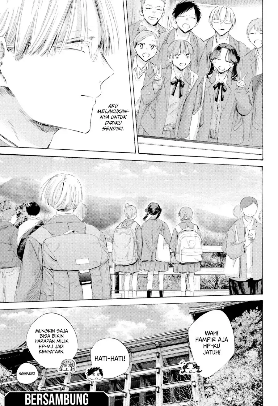 Read Blue Box (ID) Manga Online