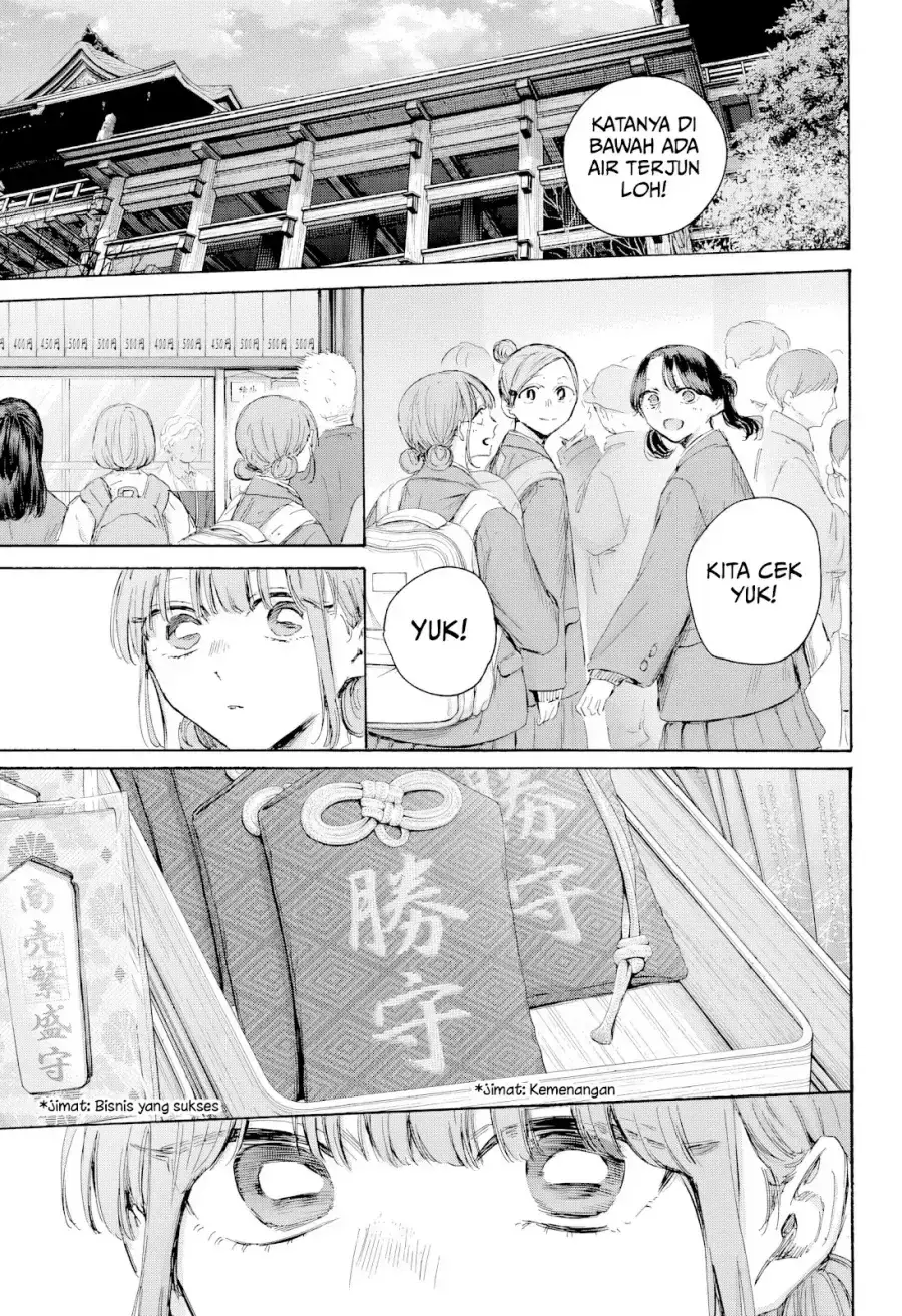 Read Blue Box (ID) Manga Online