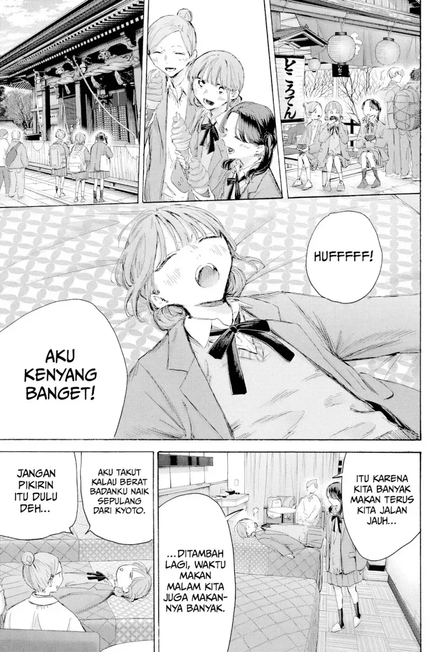 Read Blue Box (ID) Manga Online