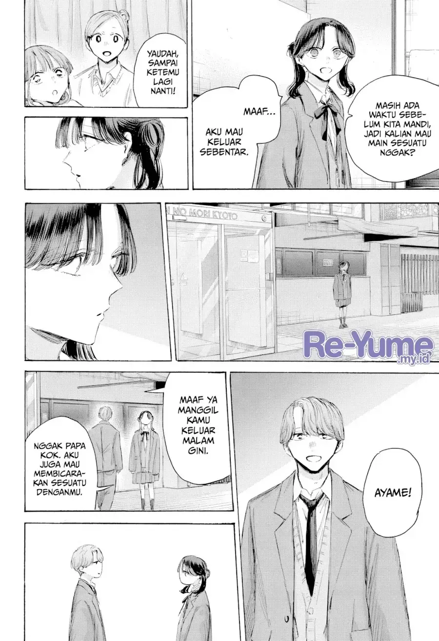 Read Blue Box (ID) Manga Online