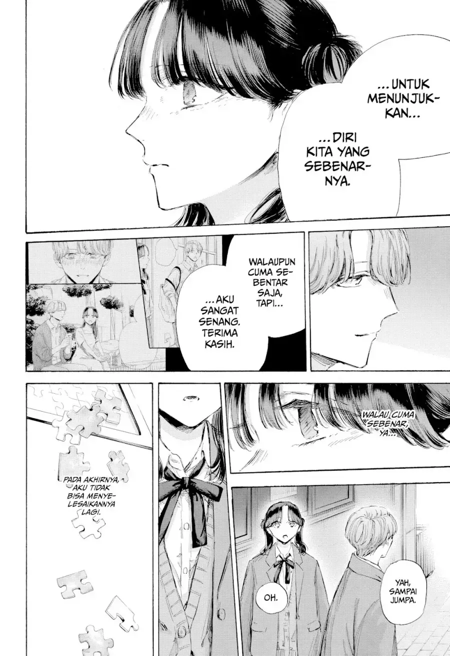 Read Blue Box (ID) Manga Online