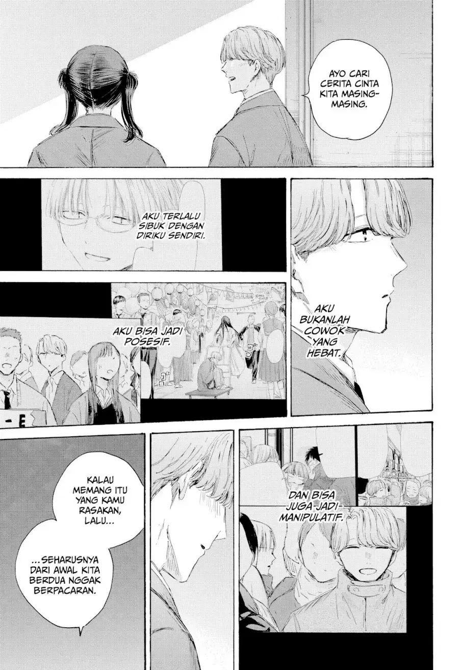 Read Blue Box (ID) Manga Online