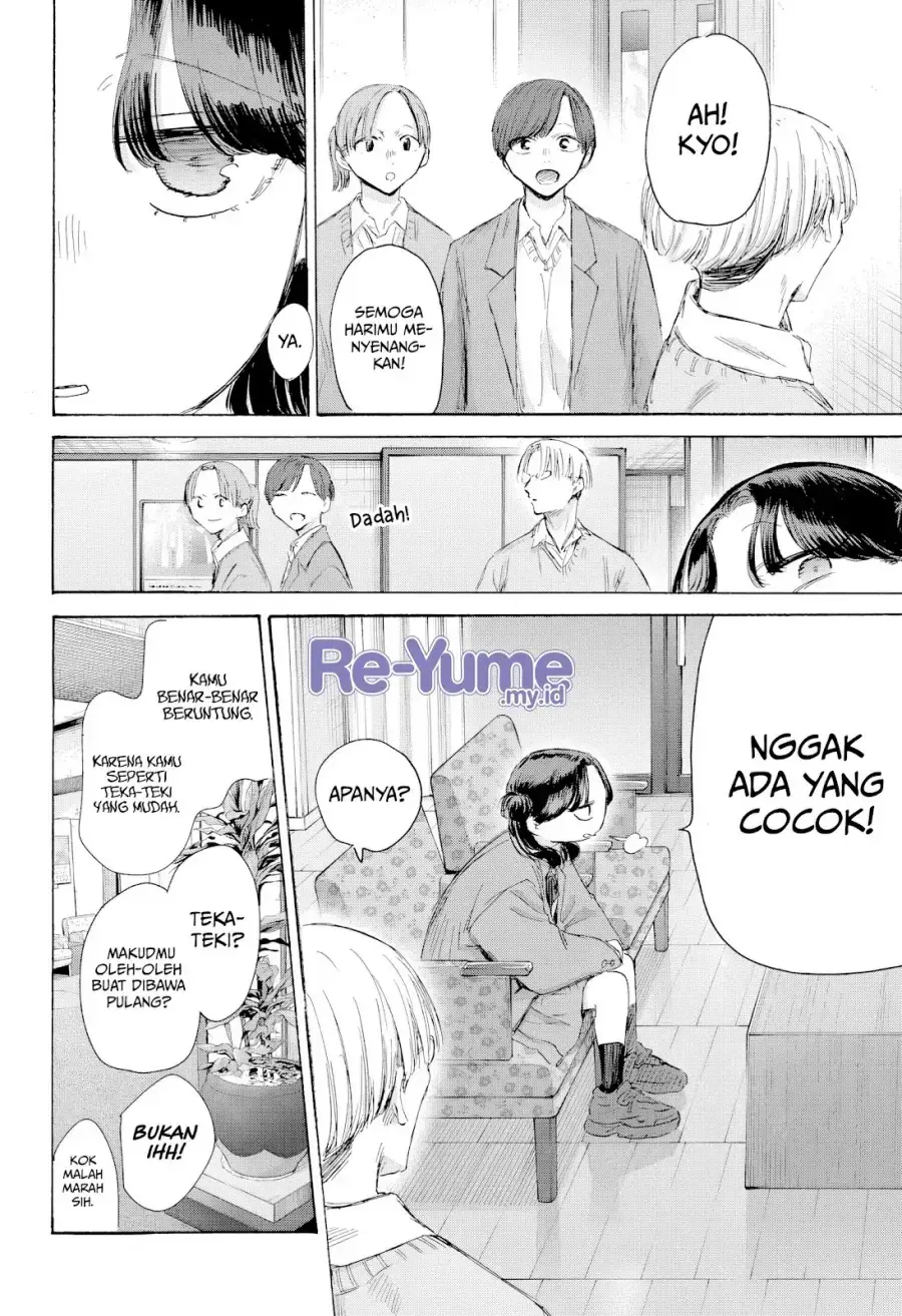 Read Blue Box (ID) Manga Online