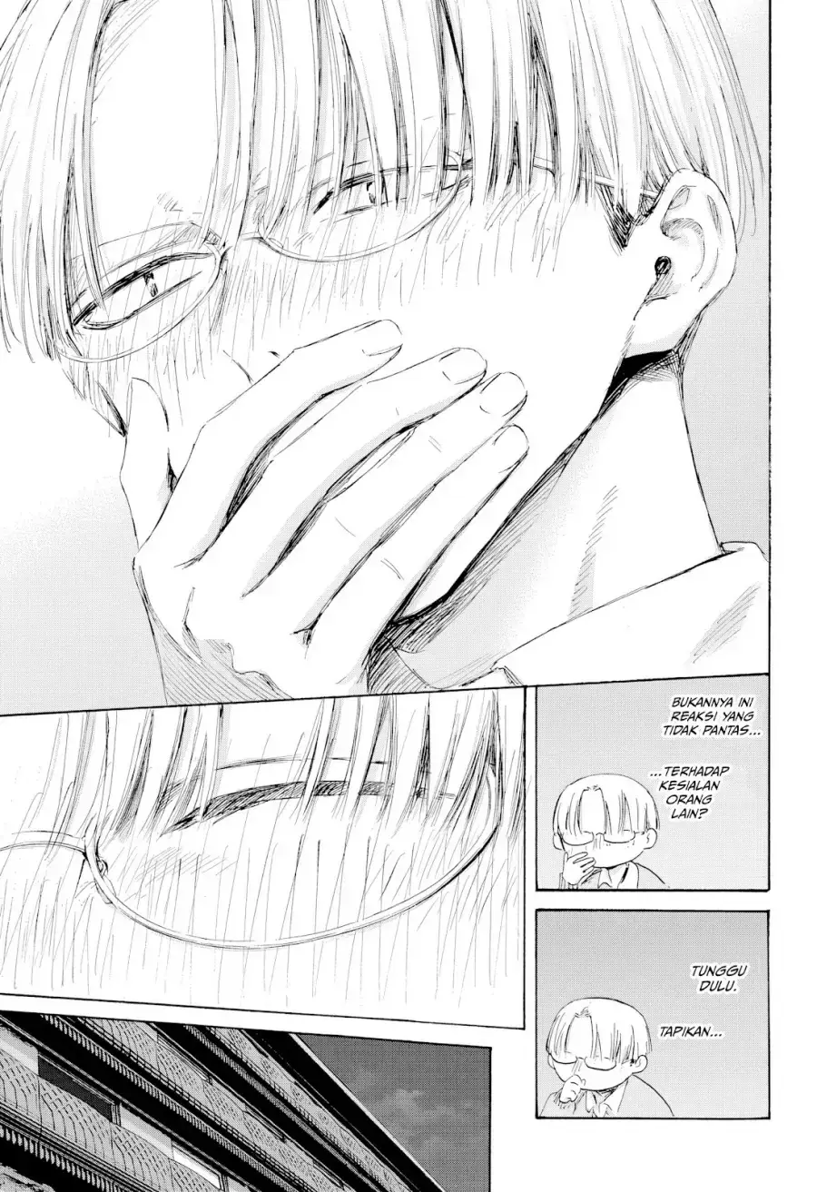 Read Blue Box (ID) Manga Online