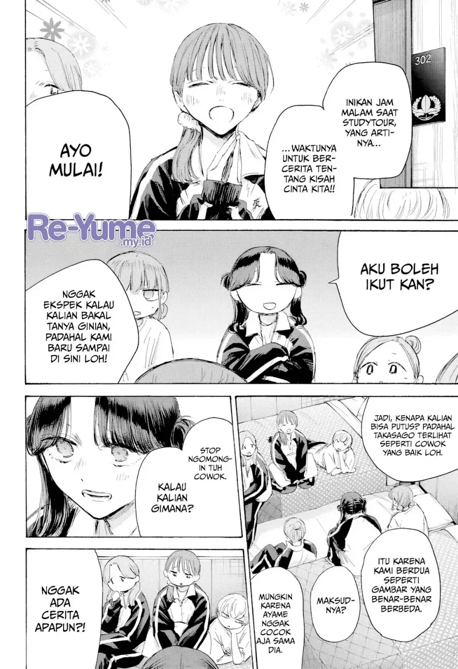 Read Blue Box (ID) Manga Online