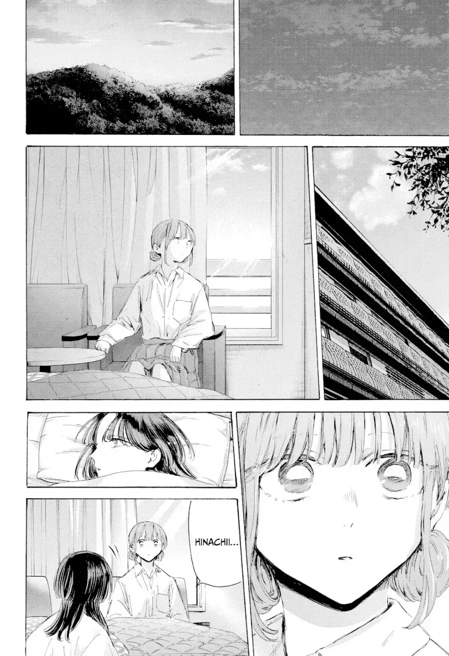 Read Blue Box (ID) Manga Online