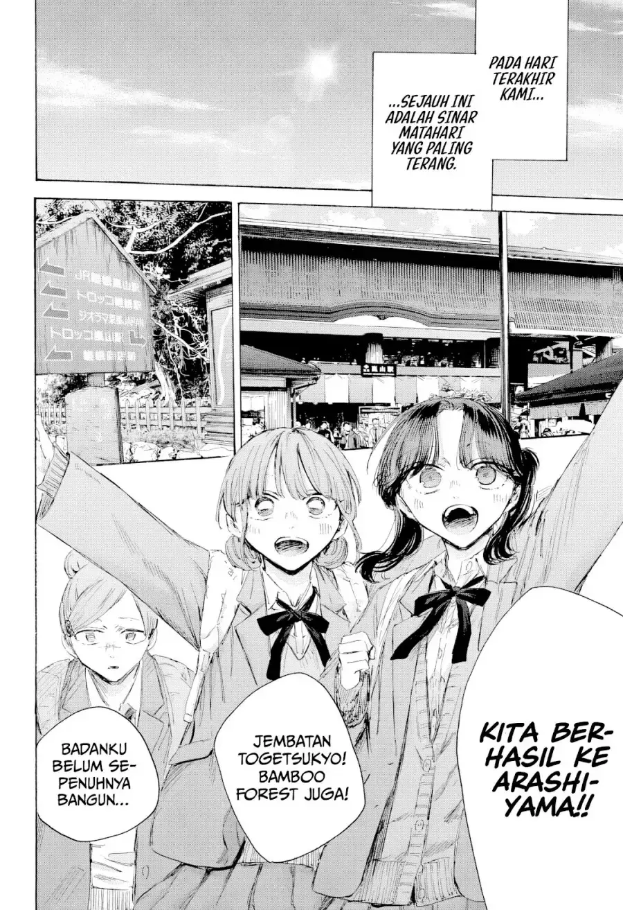 Read Blue Box (ID) Manga Online