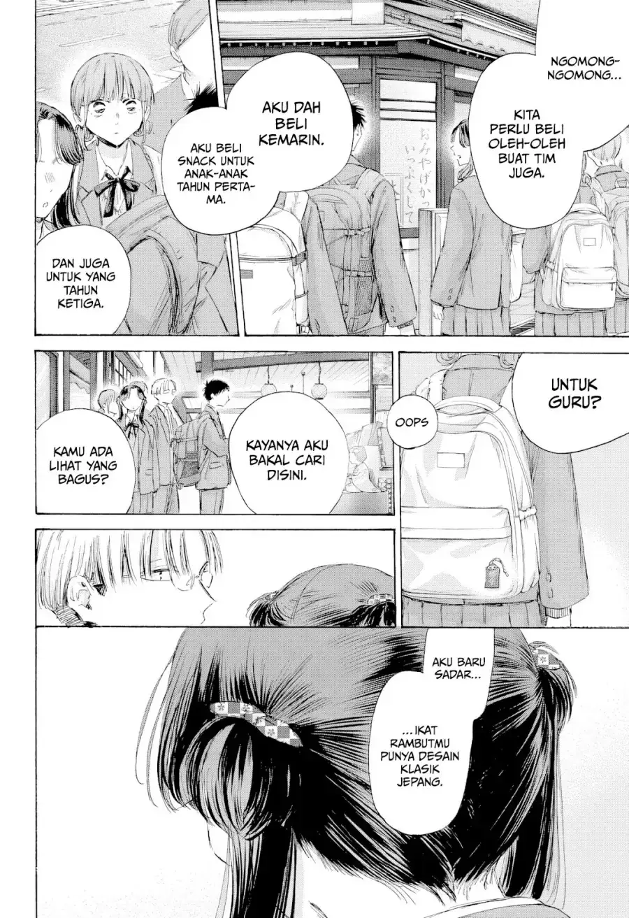 Read Blue Box (ID) Manga Online