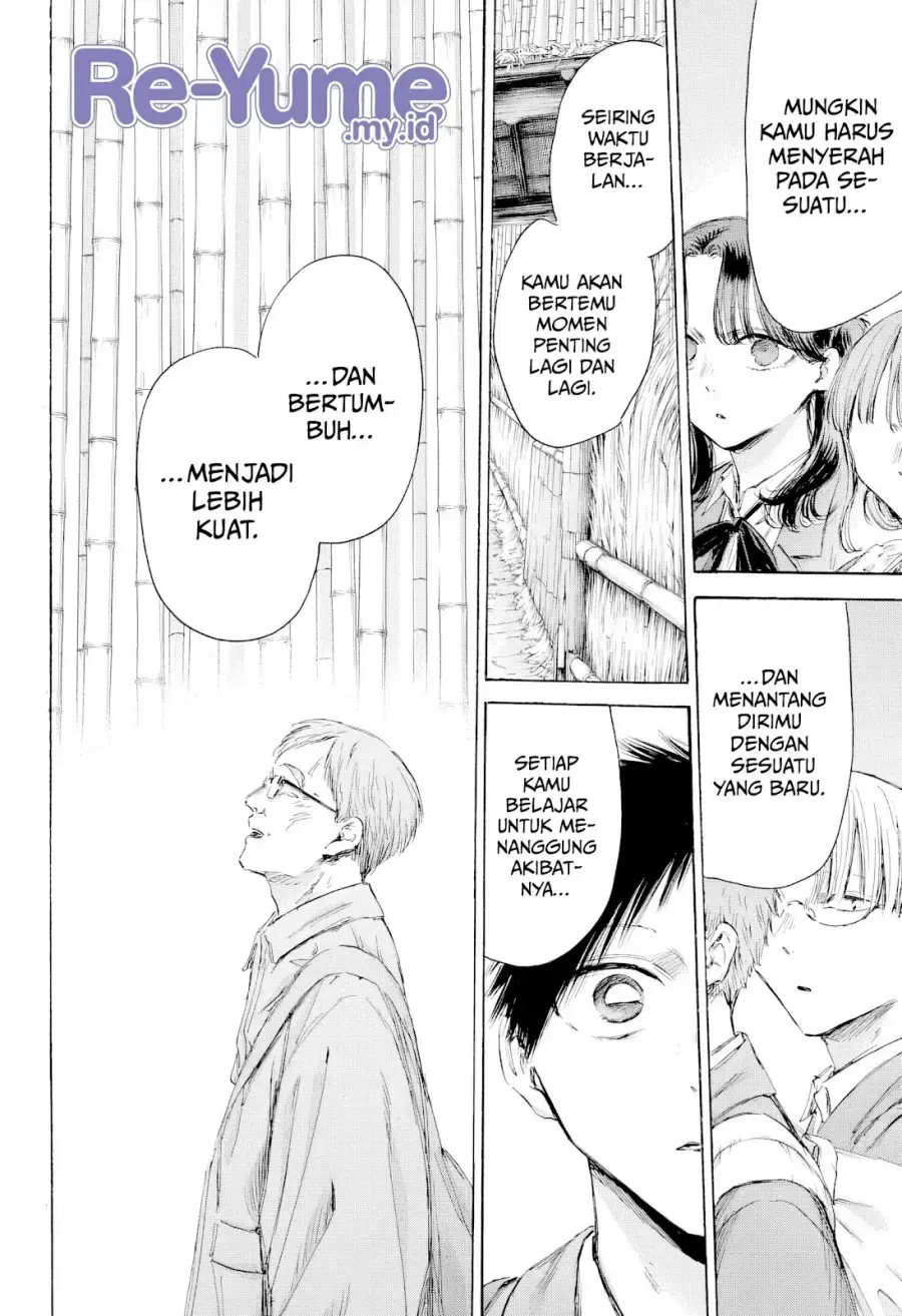 Read Blue Box (ID) Manga Online