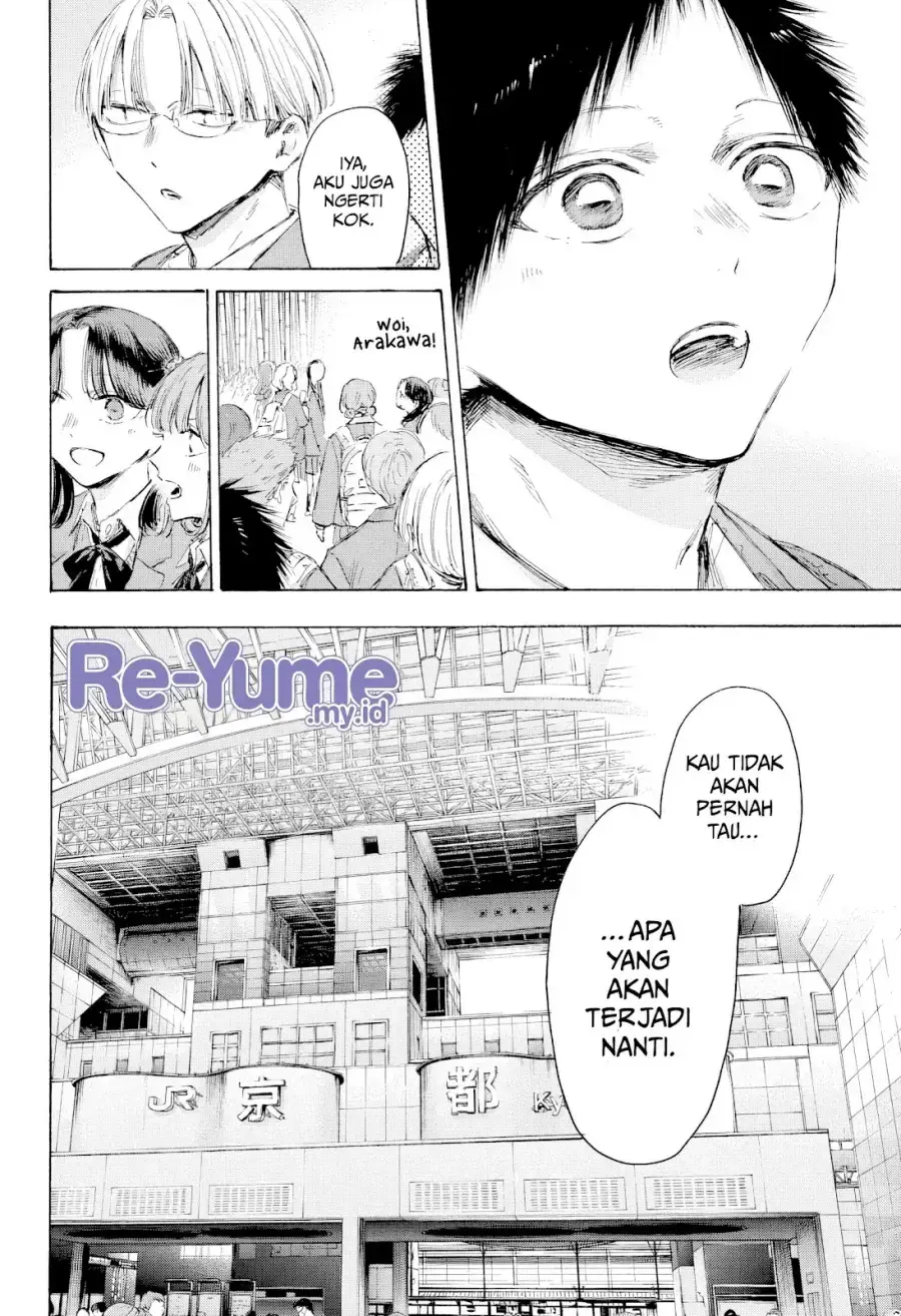 Read Blue Box (ID) Manga Online