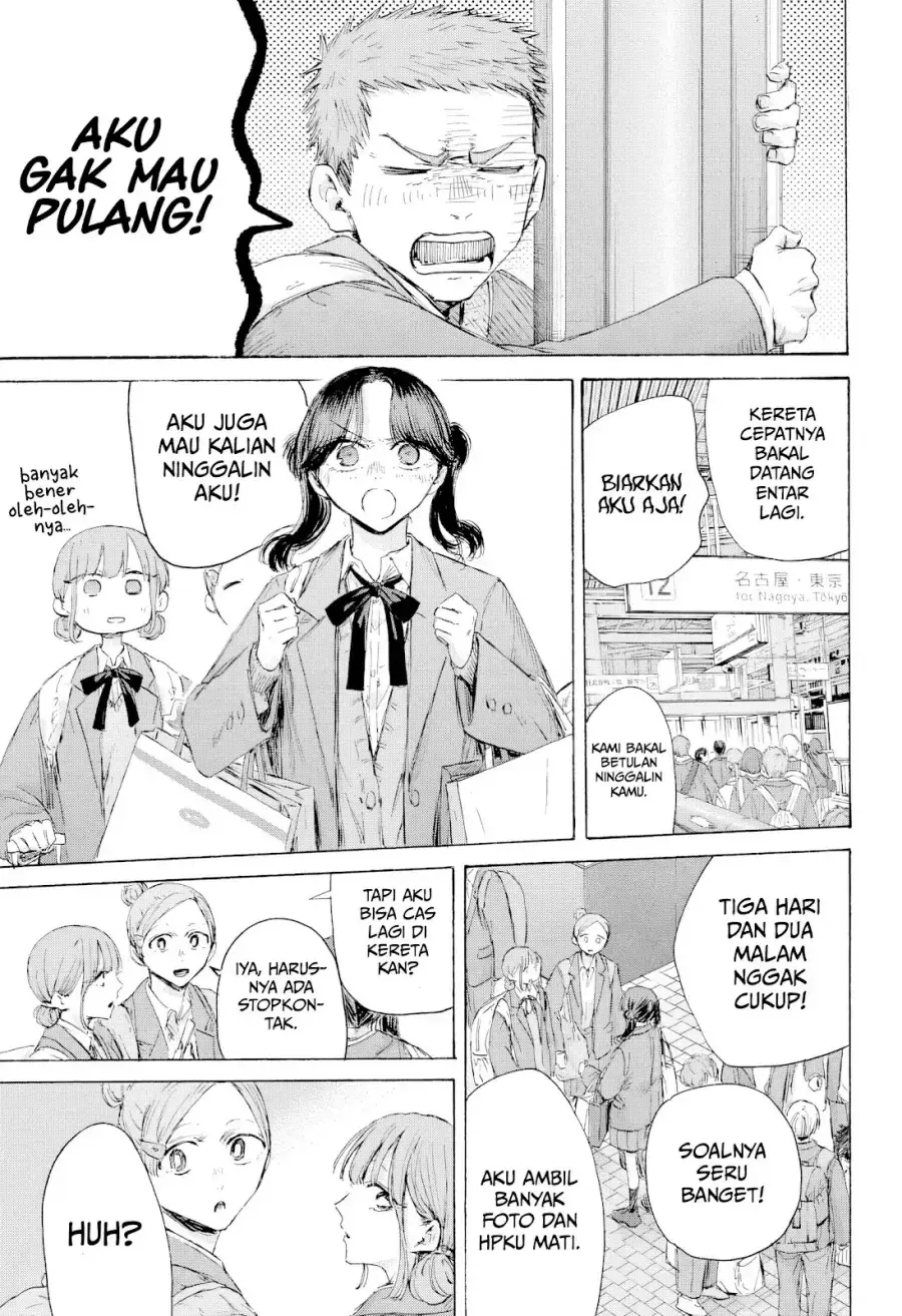 Read Blue Box (ID) Manga Online