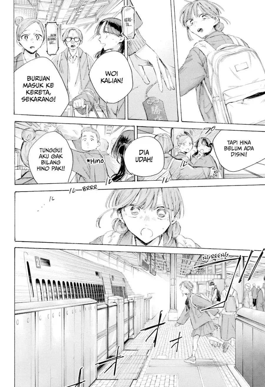 Read Blue Box (ID) Manga Online