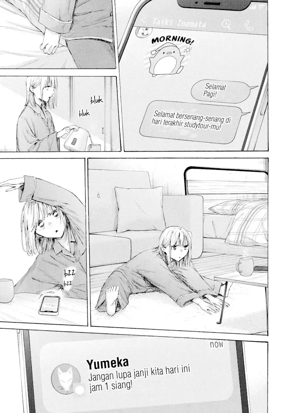 Read Blue Box (ID) Manga Online