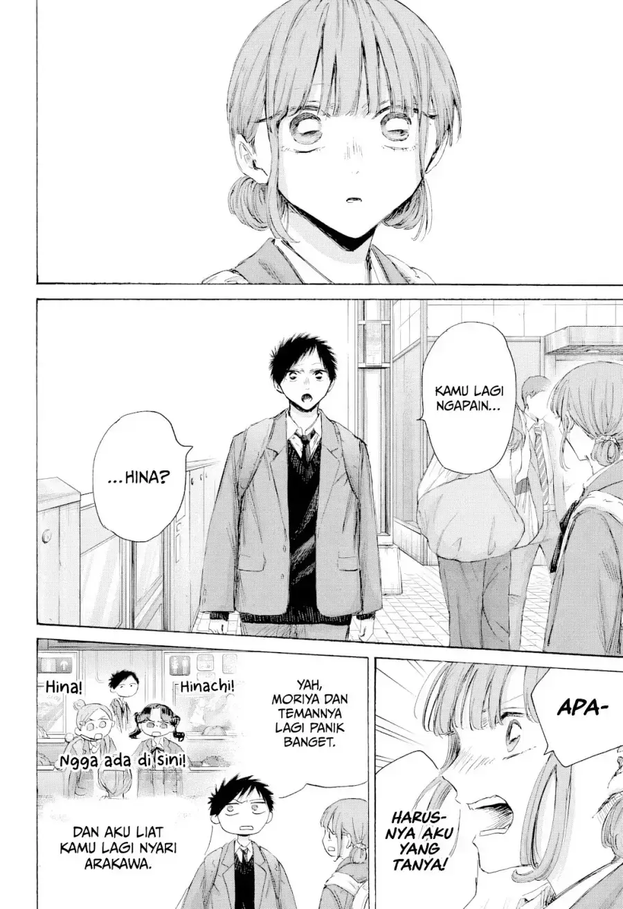 Read Blue Box (ID) Manga Online