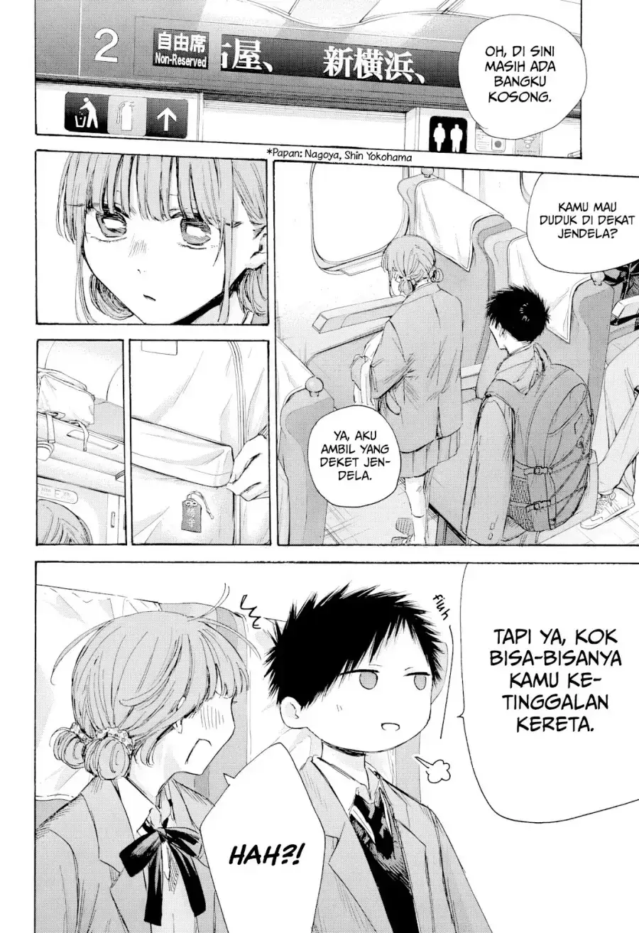 Read Blue Box (ID) Manga Online