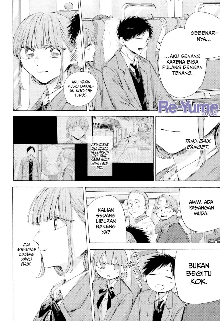 Read Blue Box (ID) Manga Online