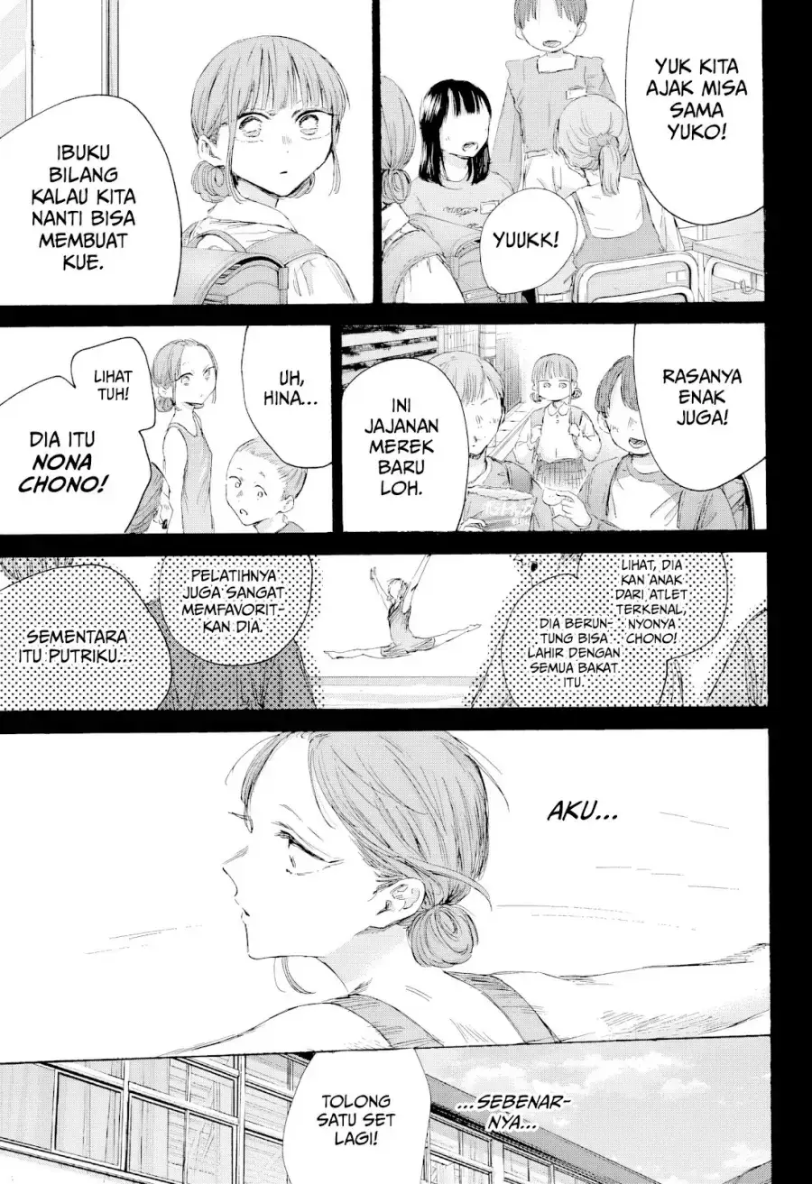 Read Blue Box (ID) Manga Online