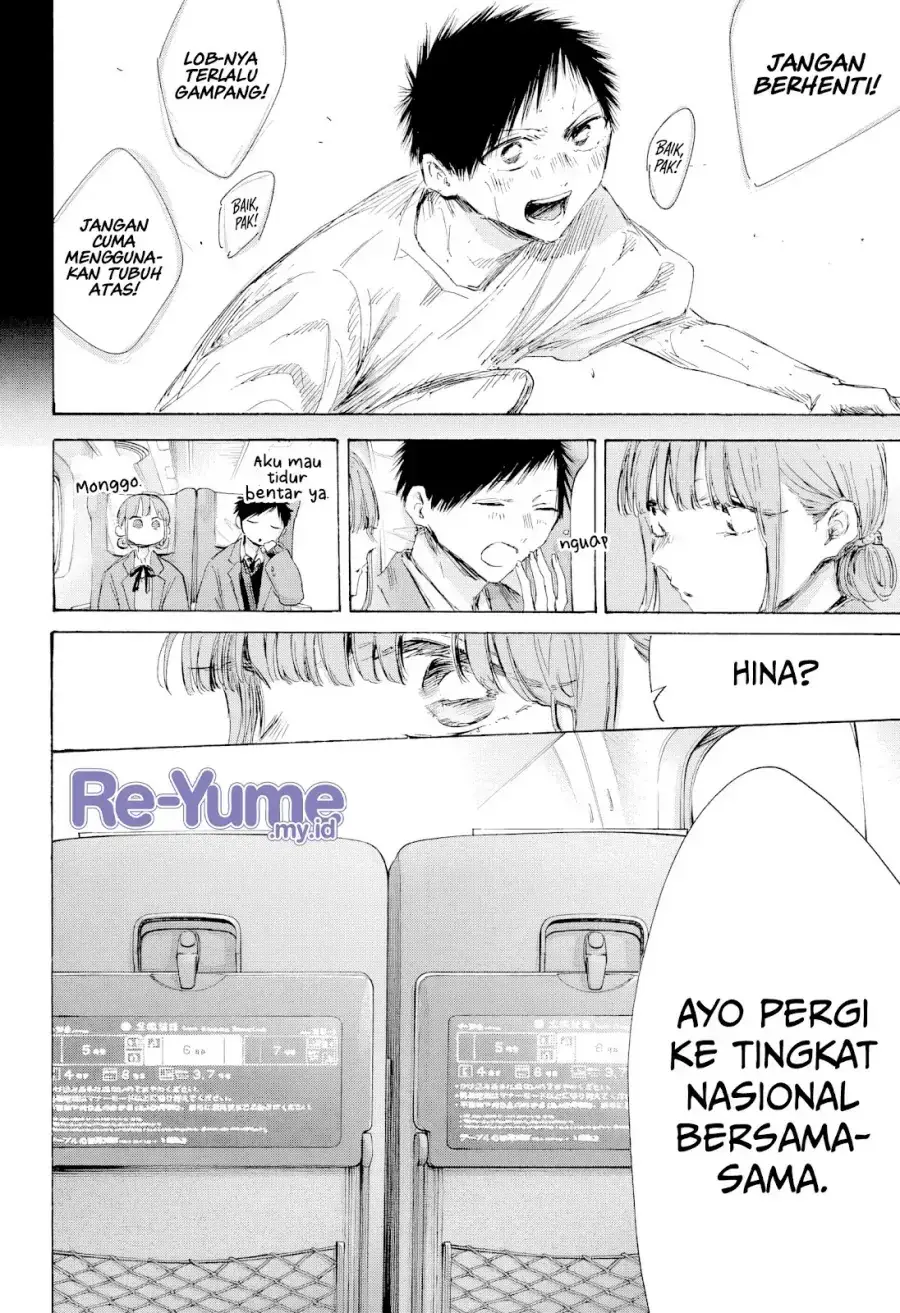 Read Blue Box (ID) Manga Online